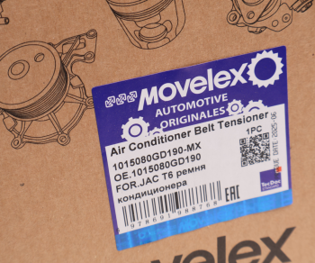 Ролик натяжной JAC T6 ремня кондиционера MOVELEX 6