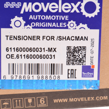 Ролик приводного ремня SHACMAN SHAANXI дв.WP10H обводной MOVELEX 5