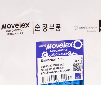 Ось SHACMAN SHAANXI крестовины дифференциала (короткая) MOVELEX 3