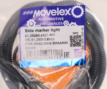 Фонарь габаритный SHACMAN SHAANXI X3000 боковой (провод 1250мм) MOVELEX 4