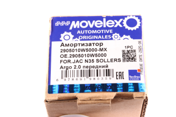Амортизатор JAC N35 SOLLERS Argo 2.0 передний MOVELEX 6
