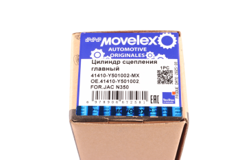 Цилиндр сцепления главный JAC N350 MOVELEX 6