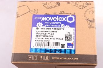 Датчик JAC N90,N120 КАМАЗ Компас-5/9/12 угла поворота рулевого колеса MOVELEX 7