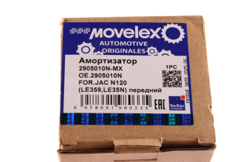 Амортизатор JAC N120 (LE359,LE35N) передний MOVELEX 6