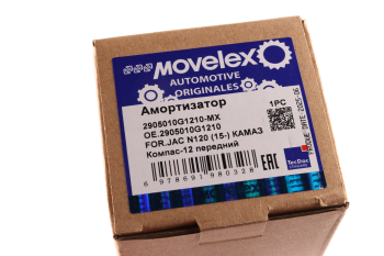 Амортизатор JAC N120 (15-) КАМАЗ Компас-12 передний MOVELEX 6