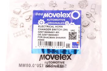 Переключатель клавиша SHACMAN SHAANXI X5000 звукового сигнала MOVELEX 5