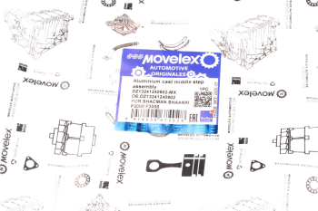 Подножка SHACMAN SHAANXI F2000 F3000 средняя передняя левая/правая MOVELEX 4
