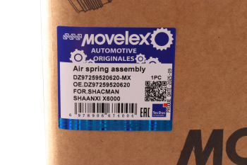 Пневморессора SHACMAN SHAANXI X6000 задняя MOVELEX 4