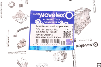 Подножка SHACMAN SHAANXI F2000 F3000 верхняя MOVELEX 3