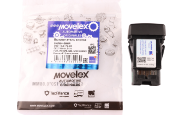 Выключатель кнопка JAC N75,N80,N120 КАМАЗ Компас-9/12 включения КОМ MOVELEX 7