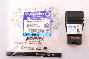 Выключатель кнопка JAC N80,N120 КАМАЗ Компас-9/12 включения КОМ MOVELEX 6