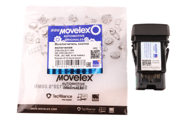 Выключатель кнопка JAC N80,N120 КАМАЗ Компас-9/12 включения КОМ MOVELEX 6