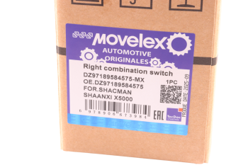 Переключатель подрулевой SHACMAN SHAANXI X5000 правый MOVELEX 5