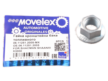 Гайка SHACMAN SHAANXI X3000 кронштейна бака топливного MOVELEX 3