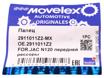 Палец JAC N120 передней рессоры MOVELEX 4
