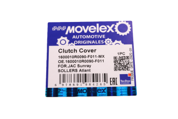 Сцепление JAC Sunray SOLLERS Atlant (2.7D) (4DE1-1D) (Е5) комплект (диск+корзина) MOVELEX 5