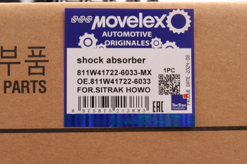 Амортизатор SITRAK HOWO кабины задний MOVELEX 6
