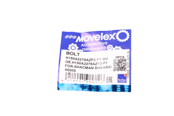 Шпилька колеса SHACMAN SHAANXI X6000 переднего MOVELEX 2