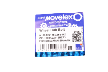 Шпилька колеса SHACMAN SHAANXI заднего без гайки (M22х1.5х120) MOVELEX 2