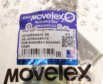 Ограничитель двери SHACMAN SHAANXI F2000 F3000 передней MOVELEX 4