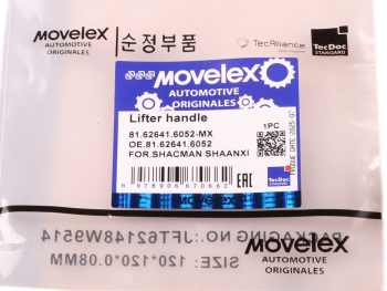 Ручка SHACMAN SHAANXI MAN стеклоподъемника MOVELEX 4