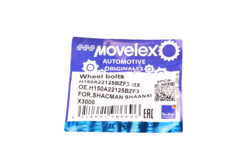 Шпилька колеса SHACMAN SHAANXI X3000 (M22х1.5х125) MOVELEX 2