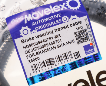 Датчик износа тормозных колодок SHACMAN SHAANXI X6000 (мост HDZ7.3T) MOVELEX 2