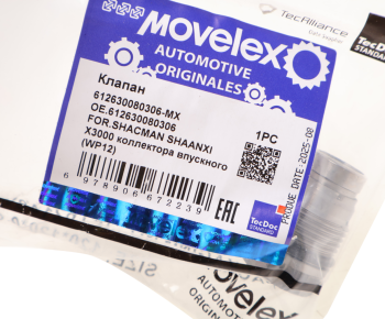 Клапан SHACMAN SHAANXI давления топливной рампы MOVELEX 3