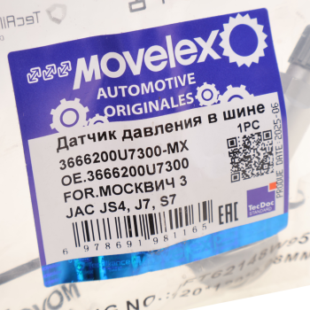 Датчик давления в шине МОСКВИЧ 3 JAC JS4,J7,S7 MOVELEX 3