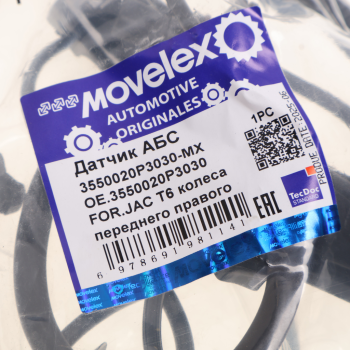 Датчик АБС JAC T6 колеса переднего правого MOVELEX 3