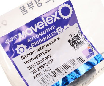 Датчик давления и температуры JAC MOVELEX 3