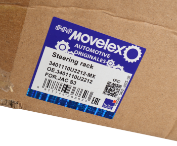 Рейка рулевая JAC S3 MOVELEX 5