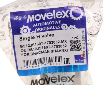 Клапан SHACMAN SHAANXI МАЗ воздушный одинарный Н-образный КПП 12JS MOVELEX 4