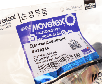 Датчик давления воздуха SHACMAN SHAANXI MOVELEX 3