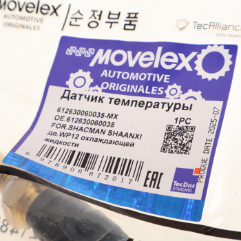 Датчик температуры SHACMAN SHAANXI дв.WP12 охлаждающей жидкости MOVELEX 3