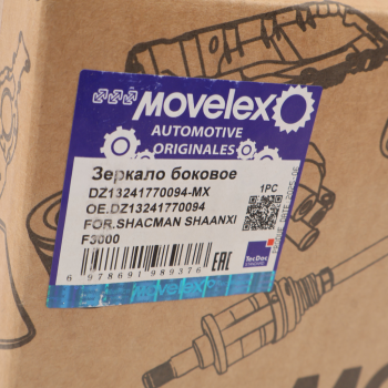 Зеркало боковое SHACMAN SHAANXI F3000 бордюрное MOVELEX 4