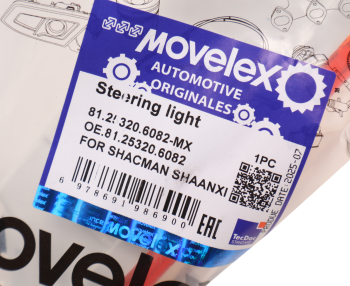 Повторитель поворота SHACMAN SHAANXI в бампере MOVELEX 3