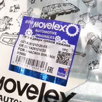 Петля SHACMAN SHAANXI X3000 двери правой нижняя MOVELEX 4