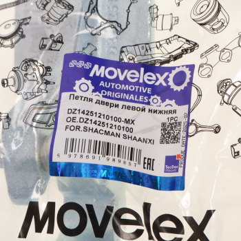 Петля SHACMAN SHAANXI двери левой нижняя MOVELEX 4