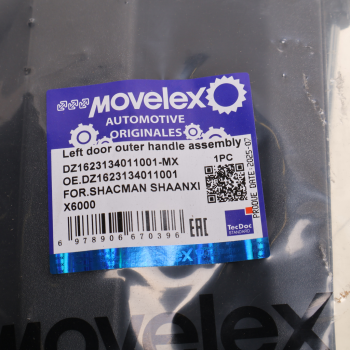 Ручка SHACMAN SHAANXI X6000 двери наружная левая MOVELEX 5