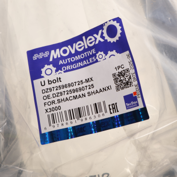 Стремянка SHACMAN SHAANXI X3000 рессоры передней MOVELEX 4