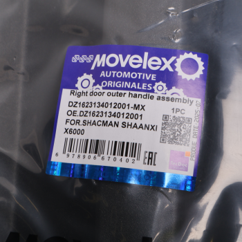 Ручка SHACMAN SHAANXI X6000 двери наружная правая MOVELEX 5