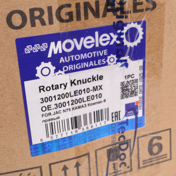 Кулак поворотный JAC N75 КАМАЗ Компас-9 правый MOVELEX 6