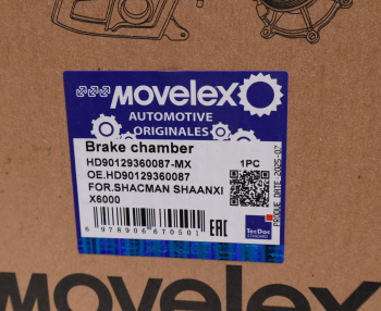 Энергоаккумулятор SHACMAN SHAANXI X6000 задний левый MOVELEX 7