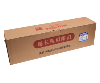 Фонарь задний SHACMAN SHAANXI X3000,F3000 правый MOVELEX 5