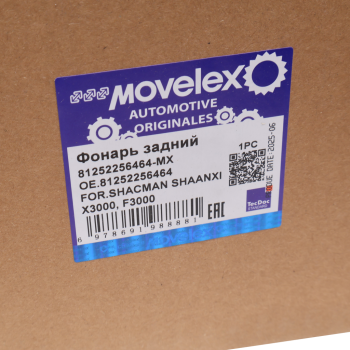 Фонарь задний SHACMAN SHAANXI X3000,F3000 правый MOVELEX 6