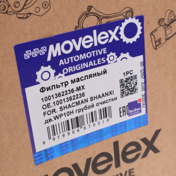 Фильтр топливный SHACMAN SHAANXI дв.WP10H грубой очистки MOVELEX 5