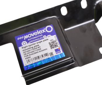 Кронштейн SHACMAN SHAANXI X5000 обтекателя кабины правый MOVELEX 3