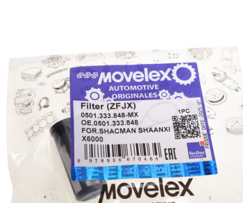 Фильтр масляный АКПП SHACMAN SHAANXI Х6000 КПП ZF 12TX2620TD MOVELEX 3