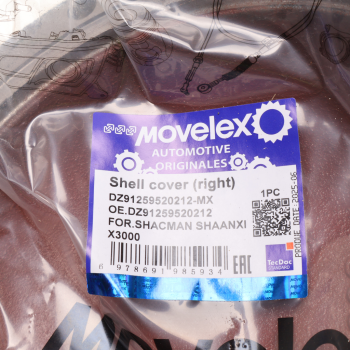 Крышка SHACMAN SHAANXI X3000 балансира правая MOVELEX 4